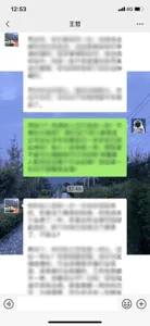 iSoon Leaks Internal Documents, GitHub Data Leak Reveals Sensitive Documents & Conversation Logs from Chinese Ministry